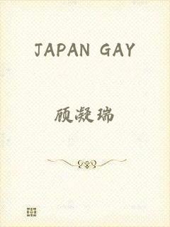 JAPAN GAY